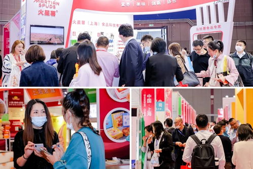 2021上海營養(yǎng)天然食品展