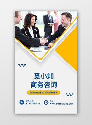 電子名片
